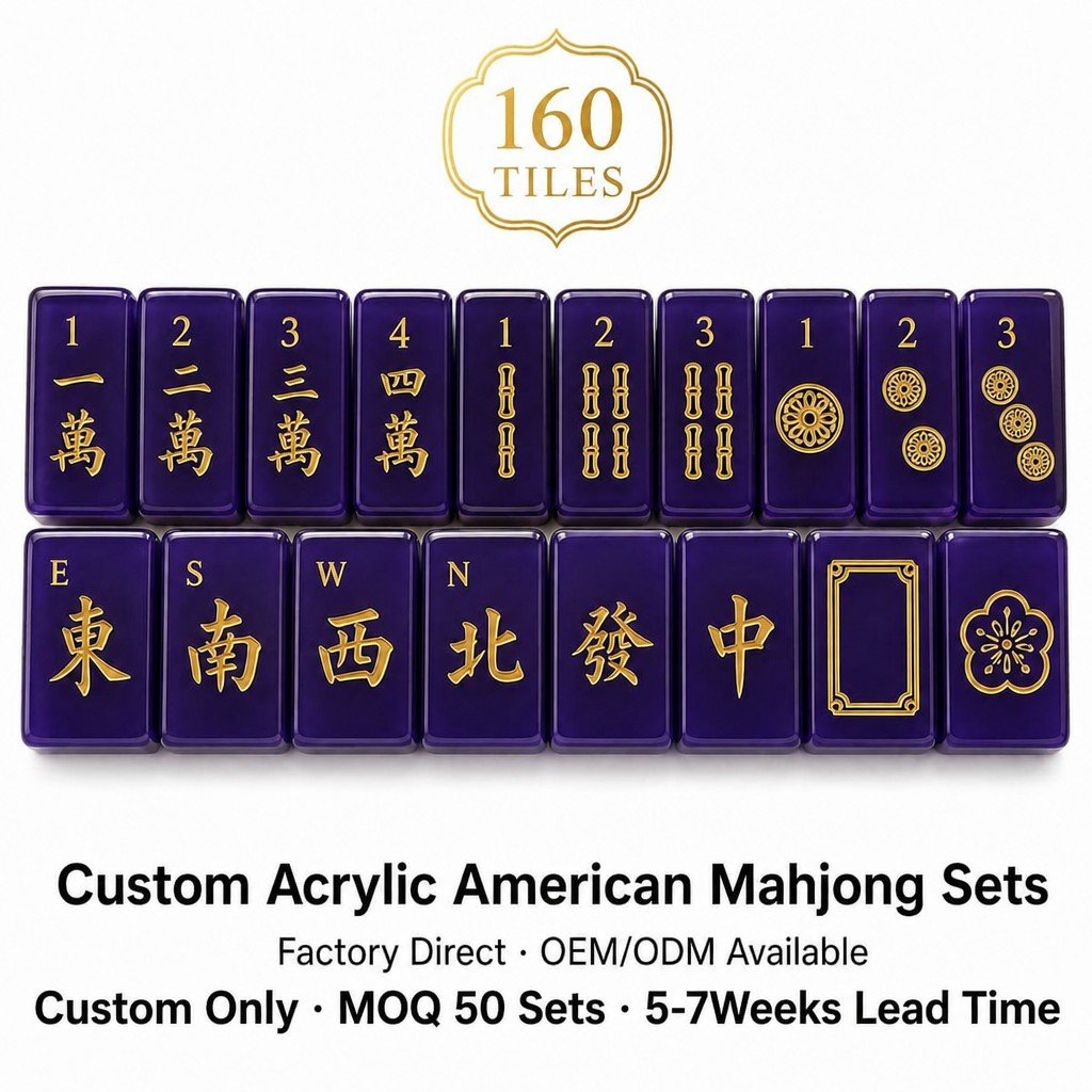Custom Royal Purple Acrylic American Mahjong Set – 160 Tiles for OEM & ODM