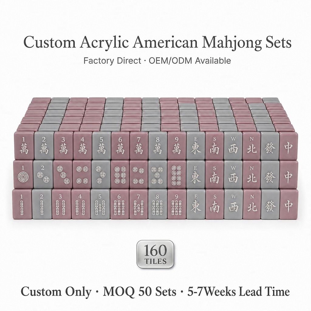 Custom Dusty Rose Acrylic American Mahjong Set – 160 Tiles for OEM & ODM — pinkish purple variant