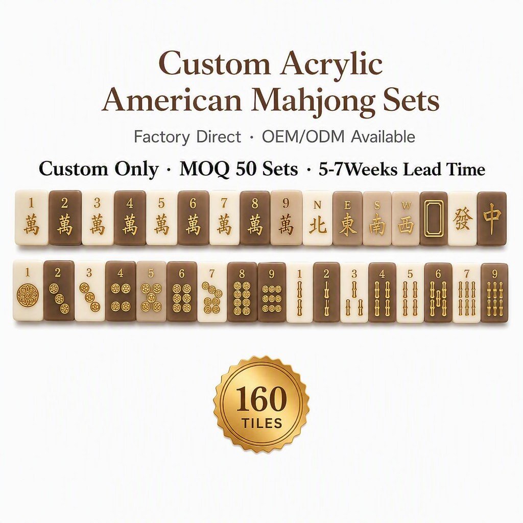 Custom Mocha Brown Acrylic American Mahjong Set – 160 Tiles for OEM & ODM